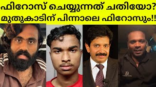 Firoz Kunnamparambil  Gopinath Muthukad  Secret Agent [upl. by Nabala486]