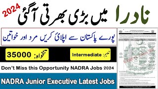 How to Apply For NADRA Jobs 2024 NADRA Latest Junior Executive Trainee Jobs 2024 Overall Pakistan [upl. by Arol349]