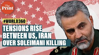 Iran blacklists more US officials over Qasem Soleimani killing Heres what it means [upl. by Ellehsal]