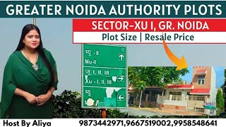 Greater Noida Authority Plots  SectorXU1 Greater Noida  Plot SizeResale Price  Authority Plots [upl. by Sue959]