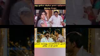 oviya atrocities 🤣 funny [upl. by Brenton279]