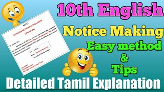 Notice MakingNotice writing 10th English Notice Making tips How to write Notice Making Easily [upl. by Yauqram]