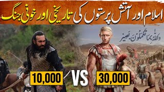 Musalman Mujahid Ep13  Historic War Muslims VS Persians  10000 VS 30000  Battle of Qadisiyyah [upl. by Stormie]