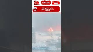 Salaman suit Narayan nagar ghatkopar west me lagi aag mumbairain mumbaifire mumbaitravel [upl. by Philan445]