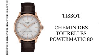 Обзор часов Tissot Chemin des Tourelles Powermatic 80 T1398073603100 [upl. by Brenn]