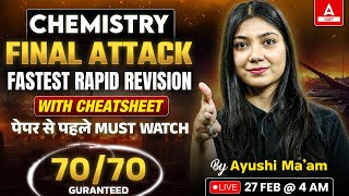 THE FINAL Revision पूरी Class 12 CHEMISTRY in One Video  Chemistry Paper से पहले बस ये देखलो 📑🔥 [upl. by Aikin]