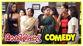 Raakilipattu Malayalam Movie  Full Comedy Scenes  Jyothika  Sharbani Mukherjee  Sukumari [upl. by Fawcett]