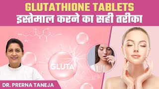 Glutathione Tablets इस्तेमाल करने का सही तरीका   Benefits of Glutathione Tablets  Clinic Eximus [upl. by Borroff]