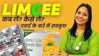 Limcee Tablet Review in Hindi  Limcee Tablet कब लेना चाहियें कैसे लेना चाहियें Benefits [upl. by Nneb]