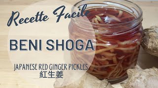 Recette Rapide  Beni ShogaGingembre Rouge JaponaisJapanese Red Ginger Pickles紅生姜  HeyLittleJean [upl. by Atiekan]