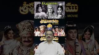 YSR Suryude Selavani Song [upl. by Kcirdes]