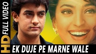 Ek Dujhe Pe Marne Wale  Alka Yagnik Bappi Lahiri  Aatank Hi Aatank Songs  Aamir Khan Juhi [upl. by Surbeck]