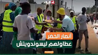 أنصار المنتخب الوطني يُقدمون quotسندويتشاتquot للإيفواريين عقب مباراة الجزائر وبوركينافاسو 😍👏 [upl. by Richardo]