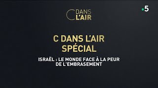 Israël  le monde face à la peur de lembrasement cdanslair spécial 16102023 [upl. by Darahs]