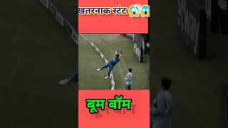 cricket short video viral video shortviraljaspreet bumrah attitude 😡viral short video [upl. by Chadd]