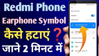 How to Remove Headphone Symbol  Earphone Mode Ko Kaise Hataye  Earphone Mode Off  Redmi 2024 [upl. by Yert]