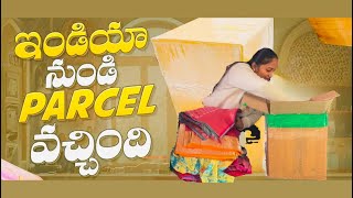 45kgs parcel ఇండియా నుండి వచ్చిందీ uk 🇮🇳🇬🇧couriers parcelfromindia food trending sweets [upl. by Ahsratan]