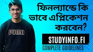 ফিনল্যান্ডে কিভাবে এপ্লিকেশন করবেন How to Apply for Study in Finland  I Studyinfofi I [upl. by Idnal]