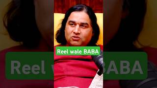 Reel wale Baba podcast shortsytshort Babashubhankarmishra [upl. by Frederique]