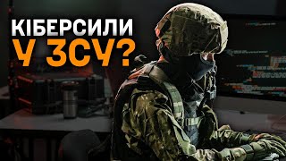 Кібервійська консультації з США та інші новини [upl. by Crescantia464]