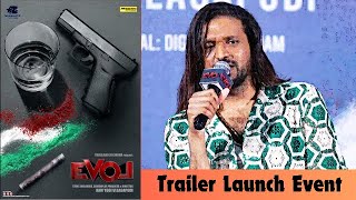 Evol  A Love Story in Reverse Movie Trailer Launch Event l Surya Srinivas l Bodduraju [upl. by Atinet]