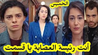 مسلسل حكايتي أخيراً منار تواجه قسمت و تخبرها أنها تخدم مع العصصابة في تجارة المخخدرات 😱 hkayti 2m [upl. by Maunsell383]