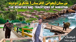 د نورستان حېرانونکی فرهنګ  Unseen Nuristan The Hidden Beauty Of Afghanistan  Ep 01 [upl. by Von]