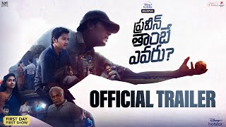 Evaru Pravin Tambe Official Telugu Trailer  1st April 2022 [upl. by Waterer]