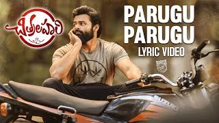 Chitralahari  Parugu Parugu Telugu Lyric Video  Sai Tej  Devi Sri Prasad [upl. by Llednar]