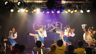 プログラムハレーション  くるーず～CRUiSE  殿川遥加お誕生日会2023 [upl. by Ofori]