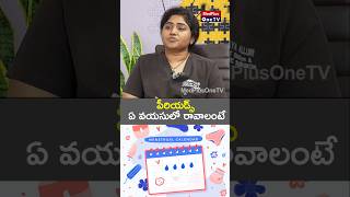 Right Age For periodcycle l Dr Abhinaya Alluri MEDplusMedPlusONETV [upl. by Samanthia]