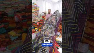 Leheriya Bhadani Saree wholesale market [upl. by Ethelred]