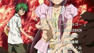 La Ley de Ueki Opening 1 [upl. by Ebonee]