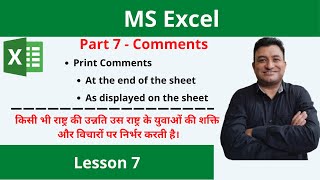 How to Print comments in MS Excel  Two ways to print comments in MS Excel [upl. by Sharman]