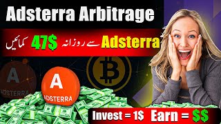 Adsterra Traffic Arbitrage Earning 2024  Adsterra Earning Tricks [upl. by Donald552]