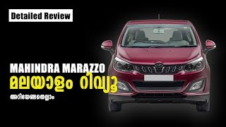 Mahindra Marazzo Malayalam Review  Mahindra Marazzo  Car Review  Najeeb [upl. by Robinia]