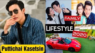 Puttichai Kasetsin LifeStyle2020FamilyBiographyFactsHeight WeightWifeBabyMediaBy ADcreation [upl. by Adnawad485]