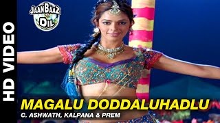 Magalu Doddaluhadlu  Jaanbaaz Dil  C Ashwath Kalpana amp Prem [upl. by Sicnarf]