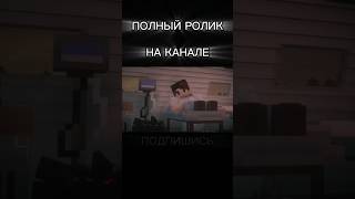 MYNEOSHA  БУДЕТ ЛУЧШЕ  MINECRAFT КЛИП майнкрафт minecraft анимация myneosha [upl. by Ecyak]