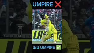 Umpire ❌️ 3rd Umpire ☑️  cricket cricketlover cricketfan shortfeed sports viratkohli ipl [upl. by Hakilam196]