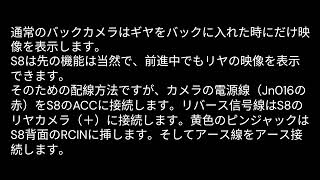 新型フリード（GT系）にATOTO社外ナビ取り付け その③ [upl. by Ayotaj]