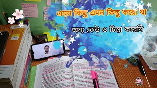 এমন কিছু করো যা অন্য কেউ চিন্তা ও করে নি best motivational speech apar vaiaparsclassroom buet [upl. by Annirtak66]