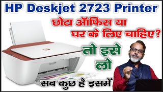 HP Deskjet 2723 Printer Best for Home amp Small Office [upl. by Ayotahc]