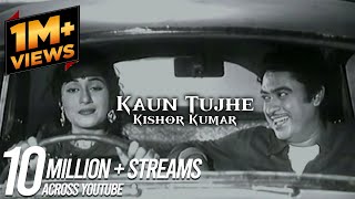 Kaun Tujhe  Kishore Kumar  MS DHONI  Amaal Mallik Palak  Sushant Singh Disha Patani [upl. by Pedaiah]