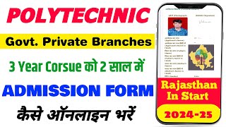 Rajasthan Polytechnical Admission Form Kaise bhare 2024  3 Year Diploma  DTE Admission Form [upl. by Jasisa601]