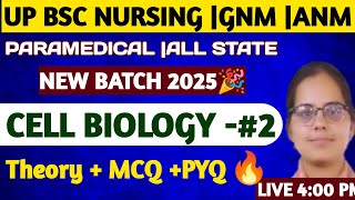 🔴CELL BIOLOGY CLASS 11 THEORY MCQ PYQUP BSC NURSING 2025 EXAM🔥GNM ANM PARAMEDICAL QUESTIONS 2025 [upl. by Caras963]