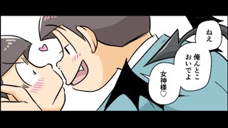 おそ松さん アニメ 060 [upl. by Ecinev]