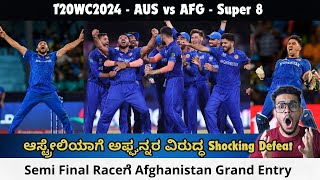 ಆಸ್ಟ್ರೇಲಿಯಾಗೆ ಅಫ್ಘನ್ನರ ವಿರುದ್ಧ Shocking Defeat Take A Bow Afghanistan  Semi Final Raceಗೆ AFG Entry [upl. by Mita]