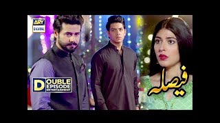 Faisla Double Episode 25 amp 26  28th November 2017  ARY Digital Drama [upl. by Atinra]