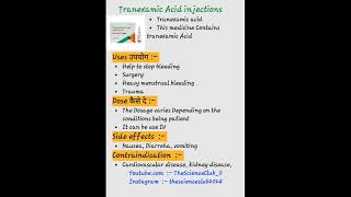 Tranexamic Acid injections kaise use karte hai or kon si bimari me kam aati hai shortvideo post [upl. by Susan]